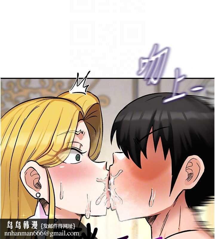 这一世我要开后宫 - 第11話-破例享有戀人特權♥ - page 81