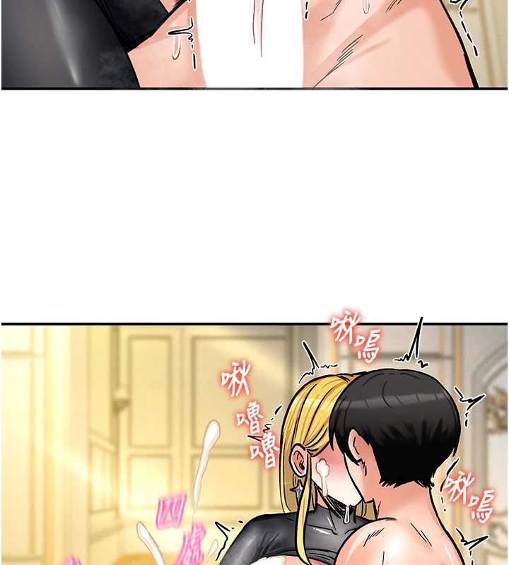 这一世我要开后宫 - 第11話-破例享有戀人特權♥ - page 84