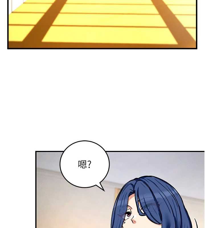 这一世我要开后宫 - 第11話-破例享有戀人特權♥ - page 104