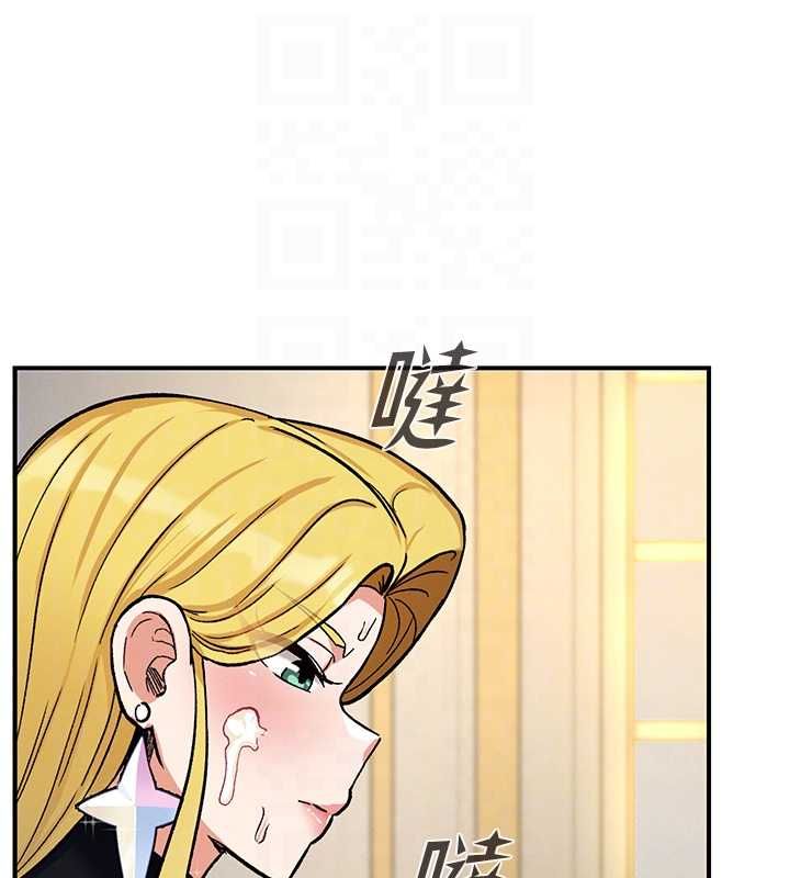 这一世我要开后宫 - 第11話-破例享有戀人特權♥ - page 106