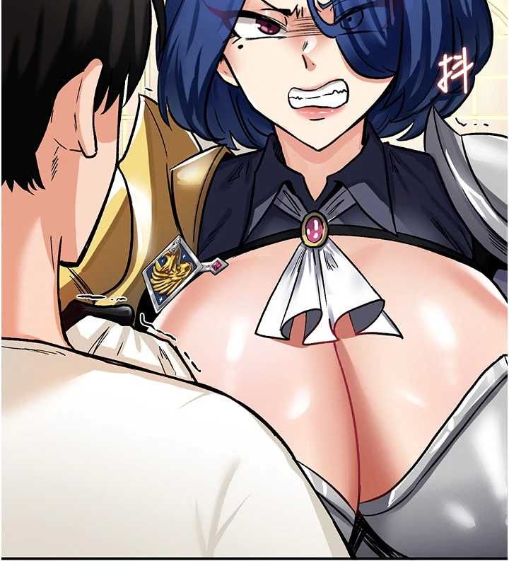 这一世我要开后宫 - 第11話-破例享有戀人特權♥ - page 128