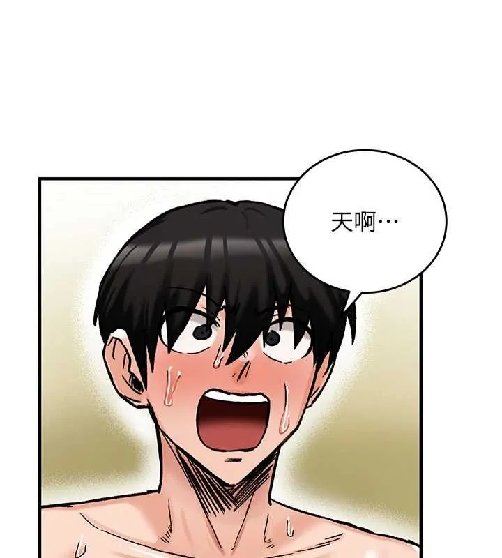这一世我要开后宫 - 第16話-嘗過肉棒後回不去了! - page 18