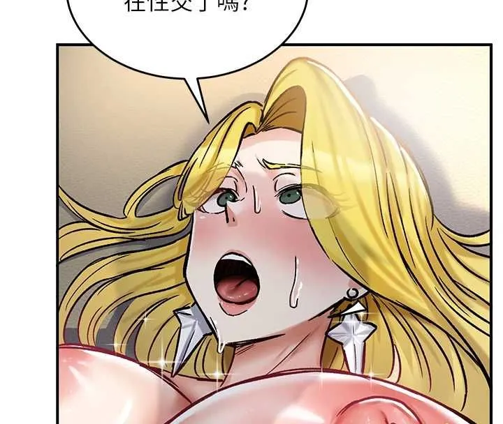这一世我要开后宫 - 第16話-嘗過肉棒後回不去了! - page 35