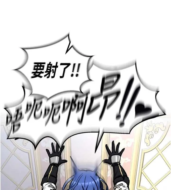 这一世我要开后宫 - 第16話-嘗過肉棒後回不去了! - page 118