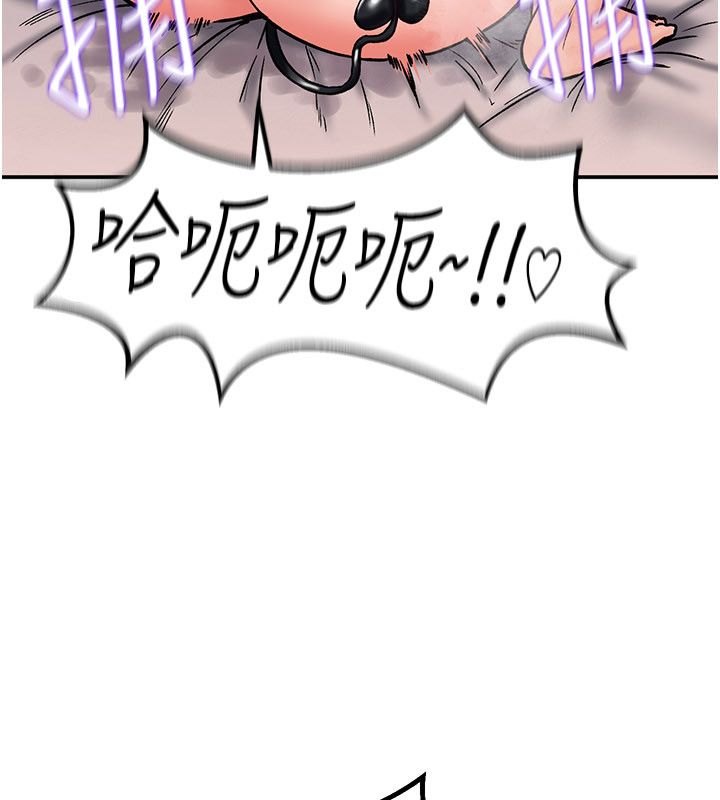 这一世我要开后宫 - 第7話-魅魔公主用屁眼高潮了 - page 32