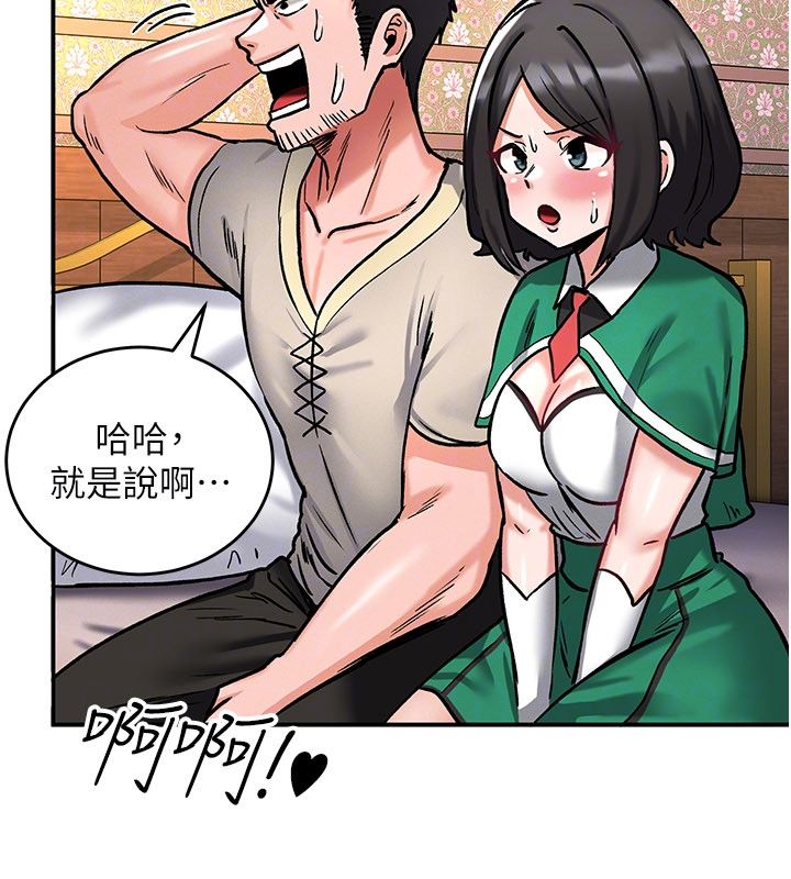 这一世我要开后宫 - 第7話-魅魔公主用屁眼高潮了 - page 35
