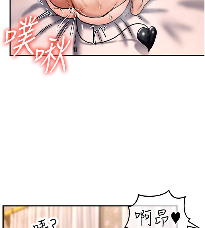 这一世我要开后宫 - 第7話-魅魔公主用屁眼高潮了 - page 53