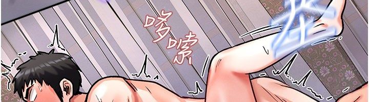 这一世我要开后宫 - 第7話-魅魔公主用屁眼高潮了 - page 69