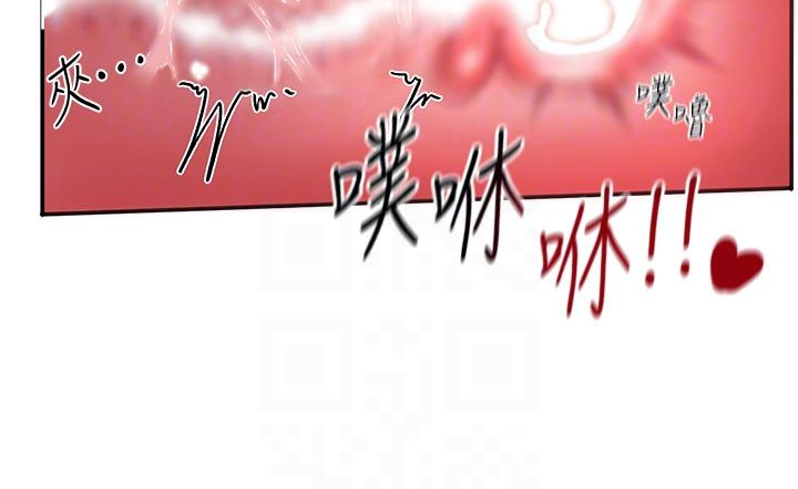 这一世我要开后宫 - 第7話-魅魔公主用屁眼高潮了 - page 96