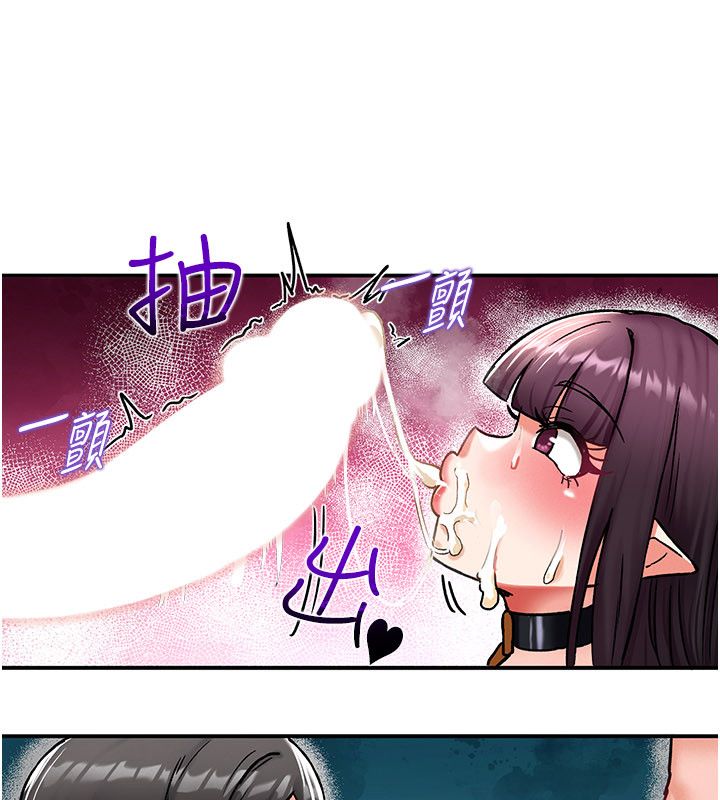 这一世我要开后宫 - 第7話-魅魔公主用屁眼高潮了 - page 116