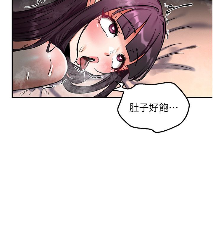 这一世我要开后宫 - 第7話-魅魔公主用屁眼高潮了 - page 127