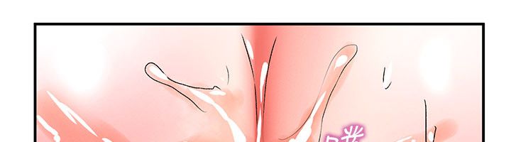 这一世我要开后宫 - 第7話-魅魔公主用屁眼高潮了 - page 128