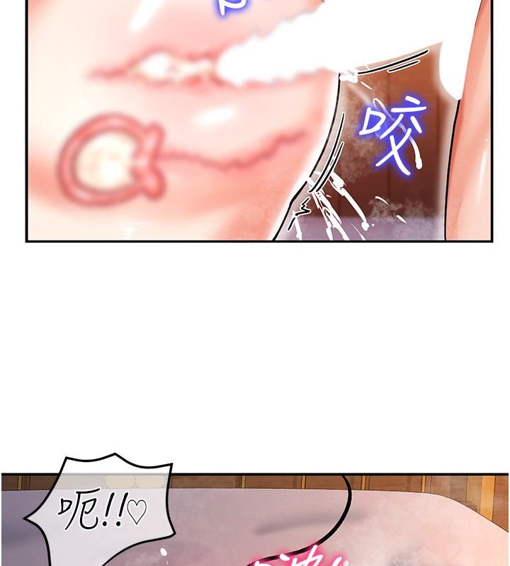 这一世我要开后宫 - 第7話-魅魔公主用屁眼高潮了 - page 167