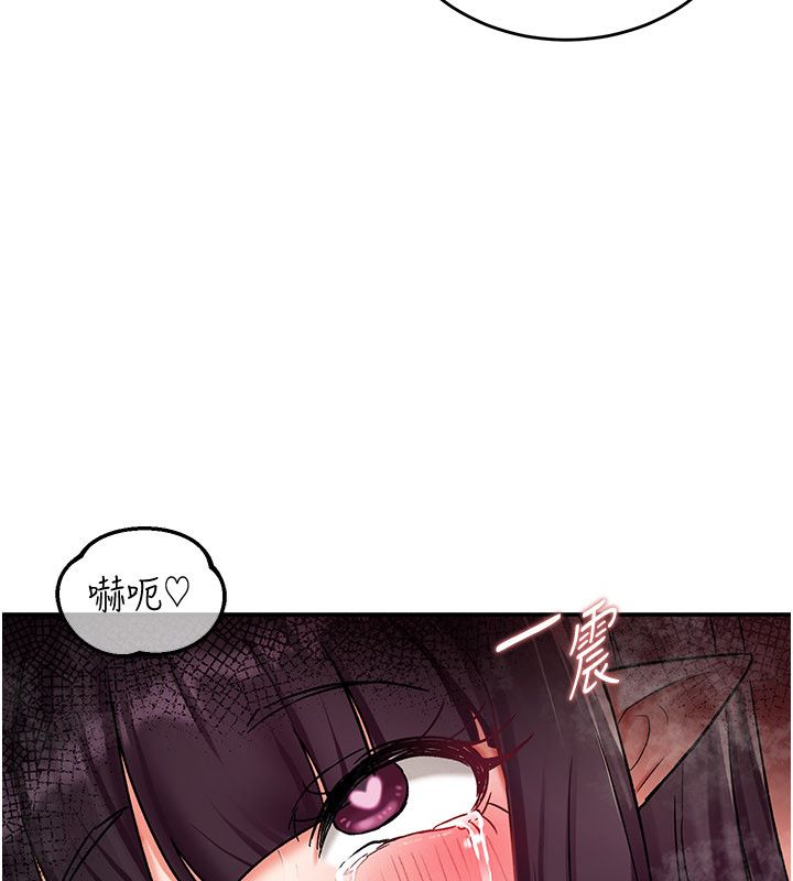 这一世我要开后宫 - 第7話-魅魔公主用屁眼高潮了 - page 172