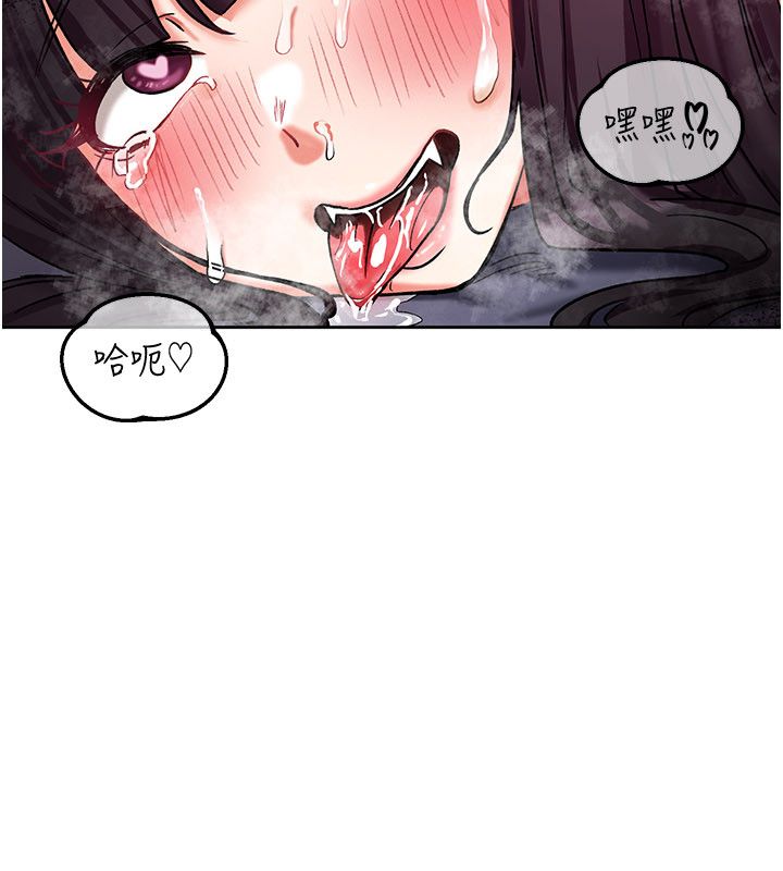 这一世我要开后宫 - 第7話-魅魔公主用屁眼高潮了 - page 173