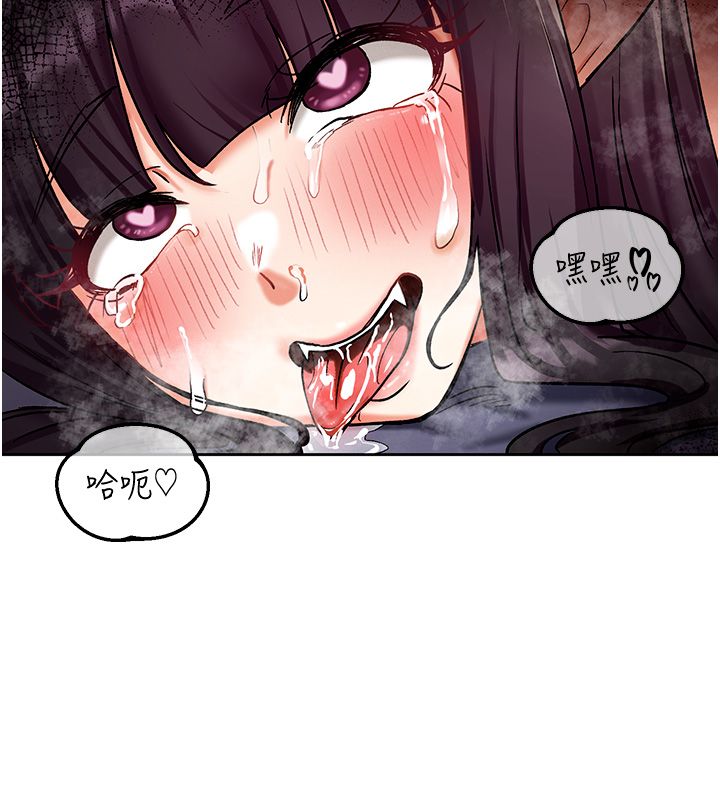 这一世我要开后宫 - 第8話-團長的「特訓」時間 - page 6