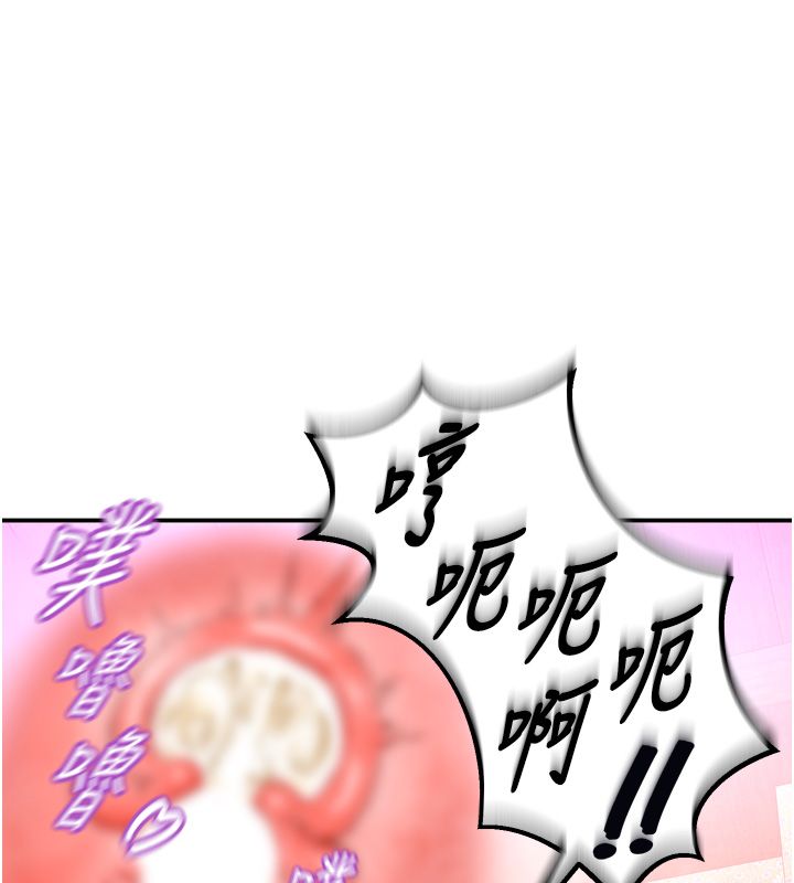这一世我要开后宫 - 第8話-團長的「特訓」時間 - page 22