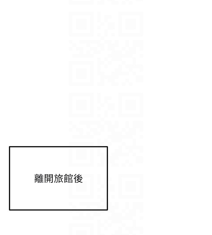 这一世我要开后宫 - 第8話-團長的「特訓」時間 - page 33