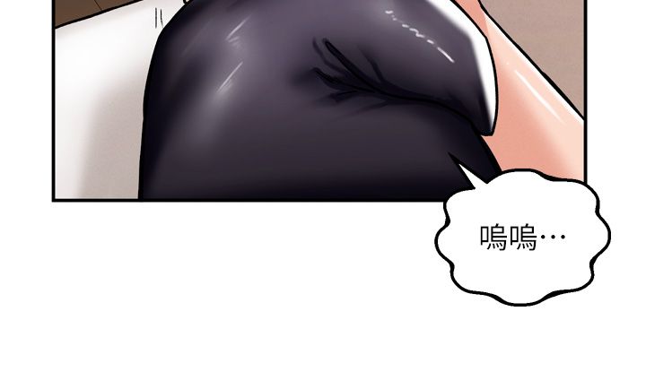这一世我要开后宫 - 第8話-團長的「特訓」時間 - page 39