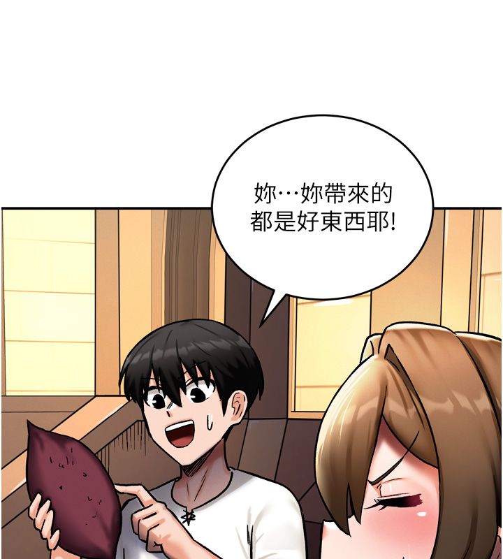 这一世我要开后宫 - 第8話-團長的「特訓」時間 - page 65