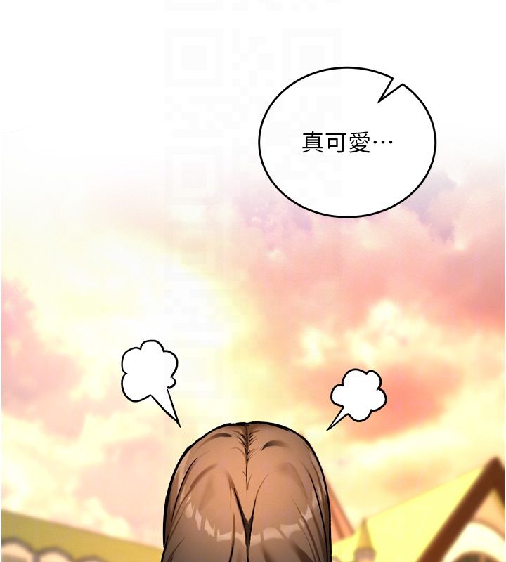 这一世我要开后宫 - 第8話-團長的「特訓」時間 - page 78
