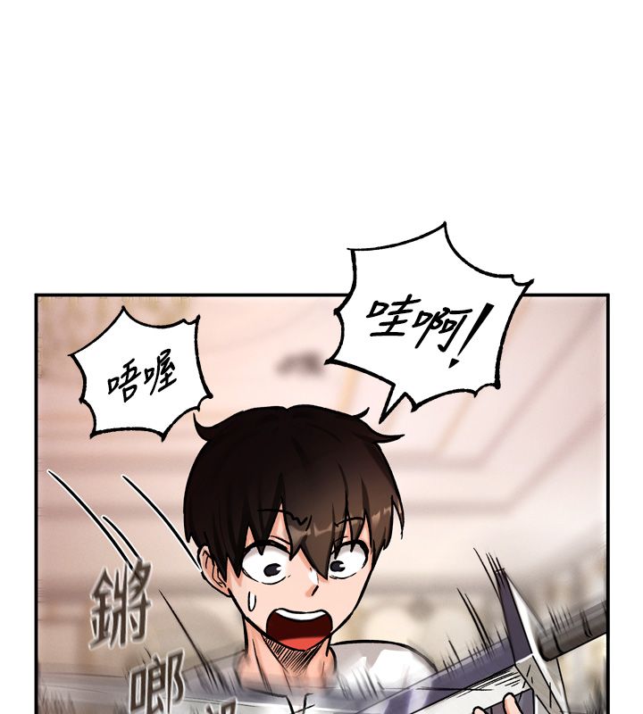 这一世我要开后宫 - 第8話-團長的「特訓」時間 - page 138