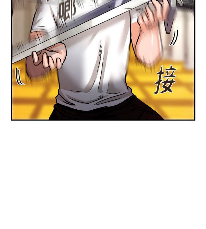 这一世我要开后宫 - 第8話-團長的「特訓」時間 - page 139