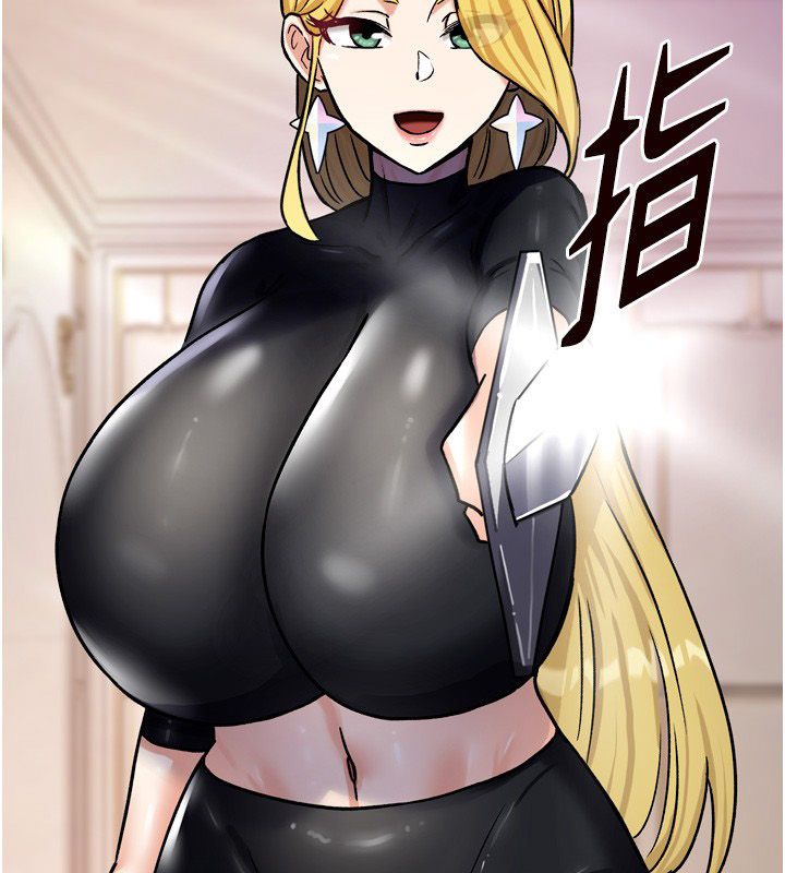 这一世我要开后宫 - 第8話-團長的「特訓」時間 - page 154