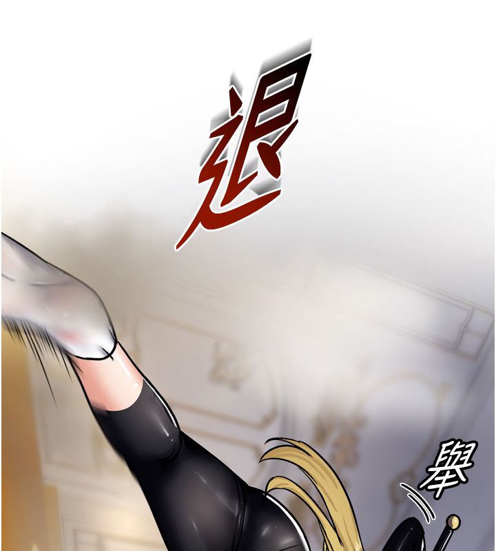 这一世我要开后宫 - 第8話-團長的「特訓」時間 - page 158