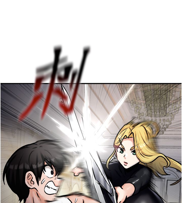 这一世我要开后宫 - 第8話-團長的「特訓」時間 - page 161