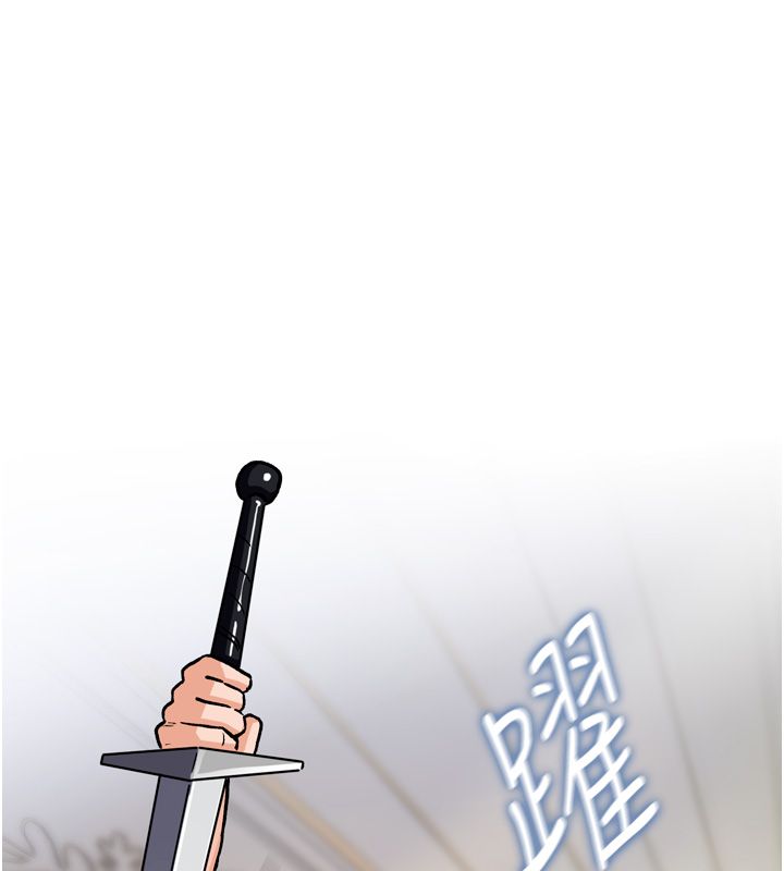 这一世我要开后宫 - 第8話-團長的「特訓」時間 - page 163
