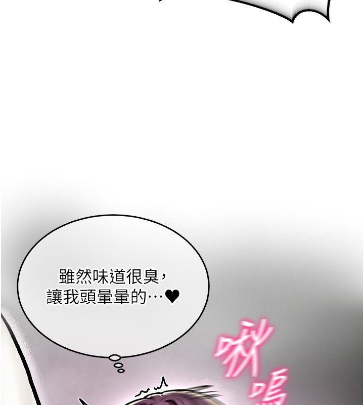 这一世我要开后宫 - 第6話-魔力補充完成♥ - page 3