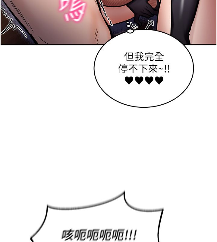 这一世我要开后宫 - 第6話-魔力補充完成♥ - page 5