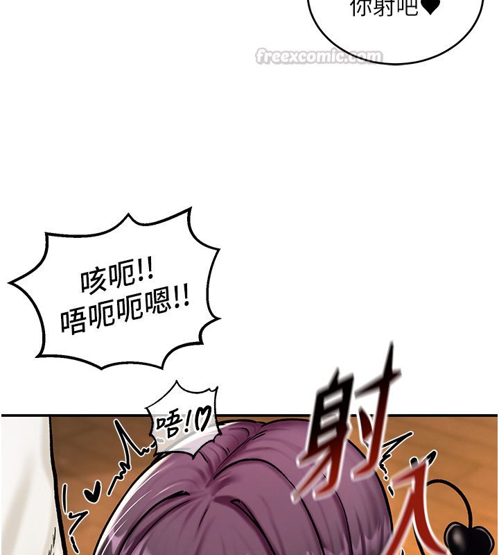 这一世我要开后宫 - 第6話-魔力補充完成♥ - page 15