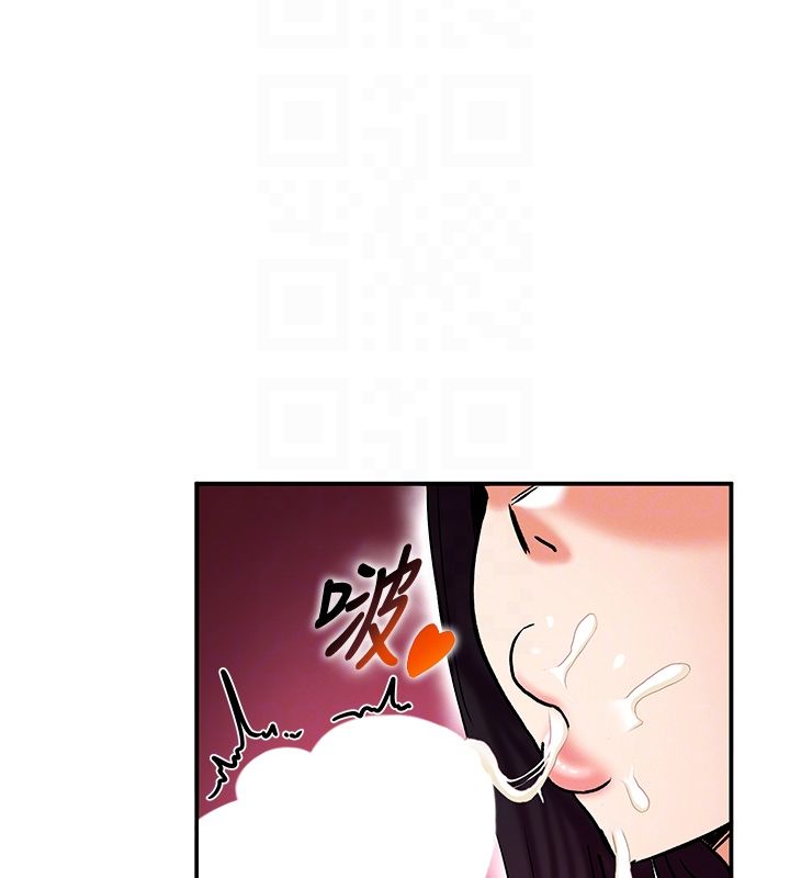 这一世我要开后宫 - 第6話-魔力補充完成♥ - page 19