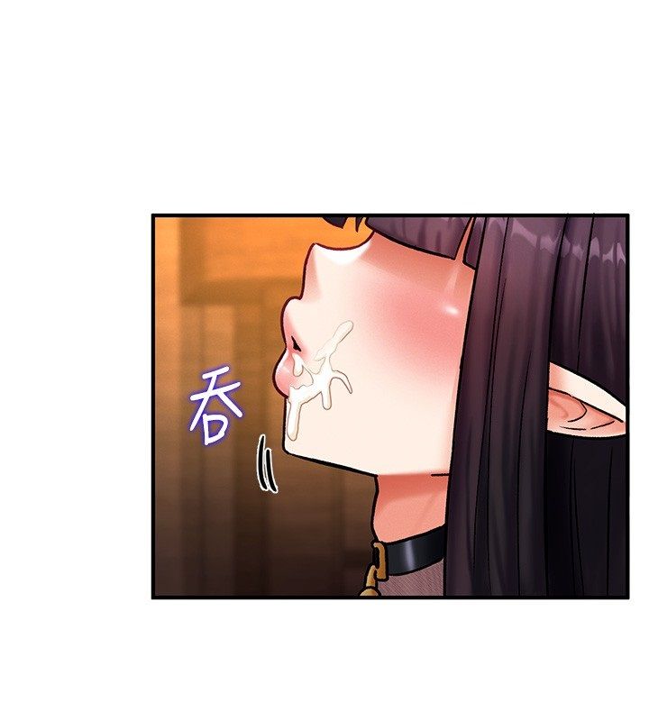这一世我要开后宫 - 第6話-魔力補充完成♥ - page 24