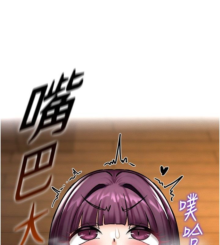 这一世我要开后宫 - 第6話-魔力補充完成♥ - page 25