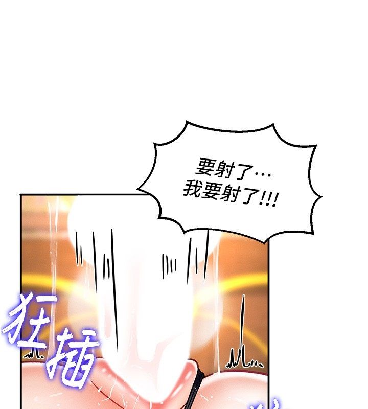 这一世我要开后宫 - 第6話-魔力補充完成♥ - page 54