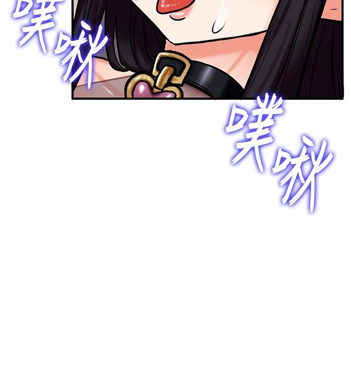 这一世我要开后宫 - 第6話-魔力補充完成♥ - page 56