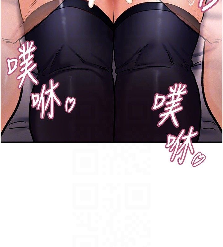 这一世我要开后宫 - 第6話-魔力補充完成♥ - page 109