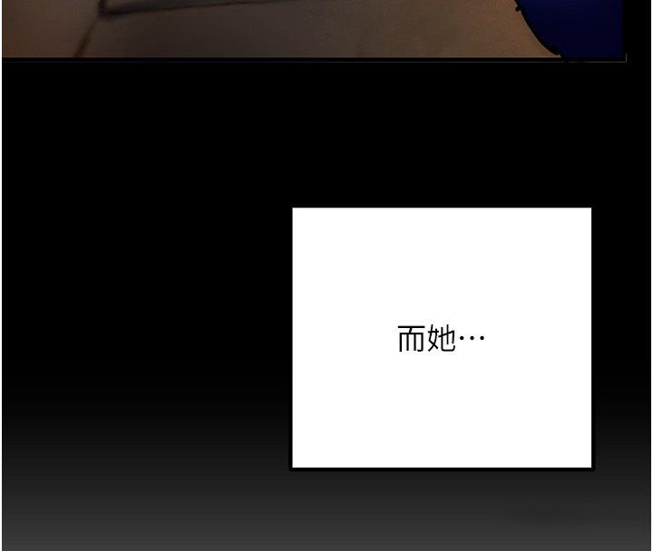 这一世我要开后宫 - 第6話-魔力補充完成♥ - page 121