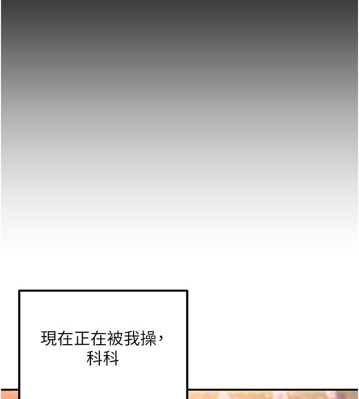 这一世我要开后宫 - 第6話-魔力補充完成♥ - page 122