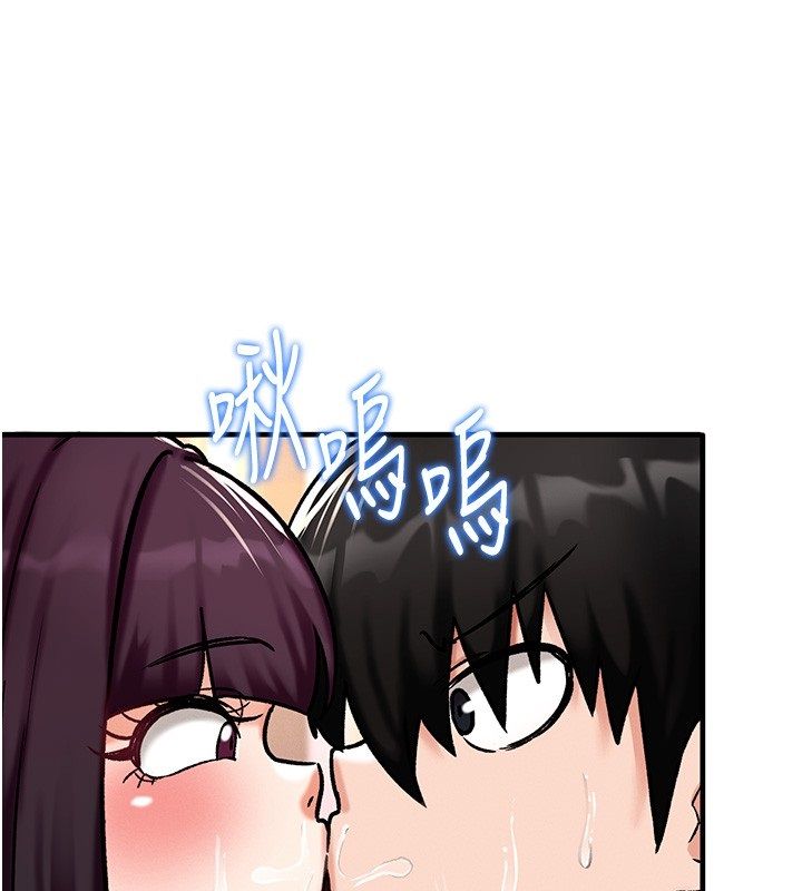 这一世我要开后宫 - 第6話-魔力補充完成♥ - page 132
