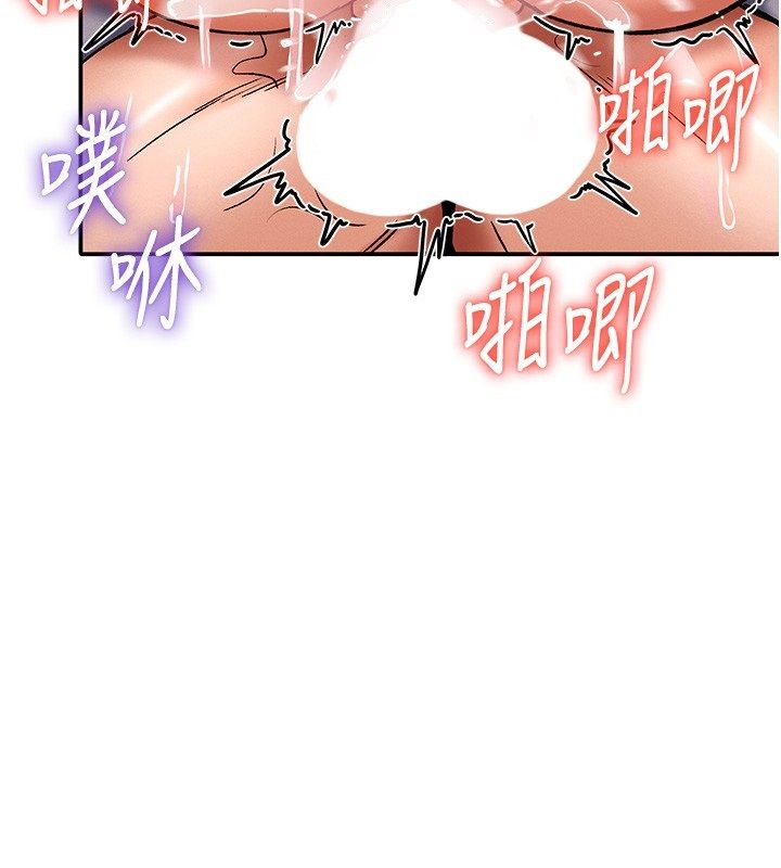 这一世我要开后宫 - 第6話-魔力補充完成♥ - page 134