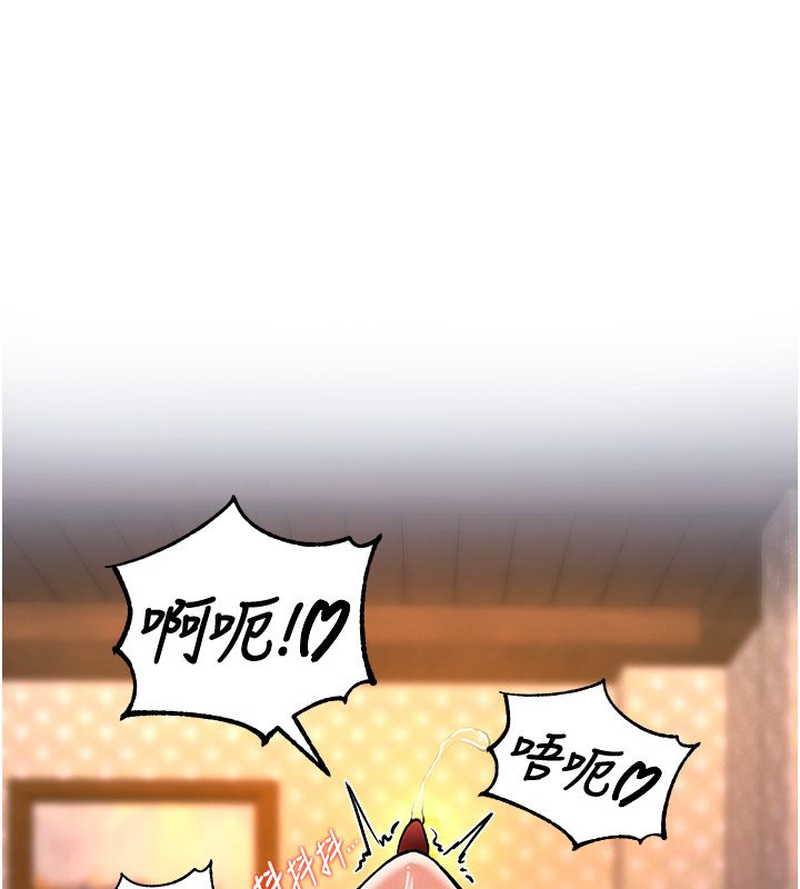 这一世我要开后宫 - 第6話-魔力補充完成♥ - page 153