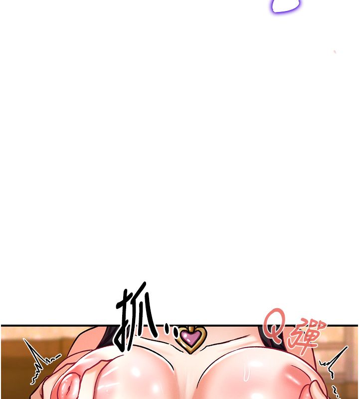 这一世我要开后宫 - 第6話-魔力補充完成♥ - page 155