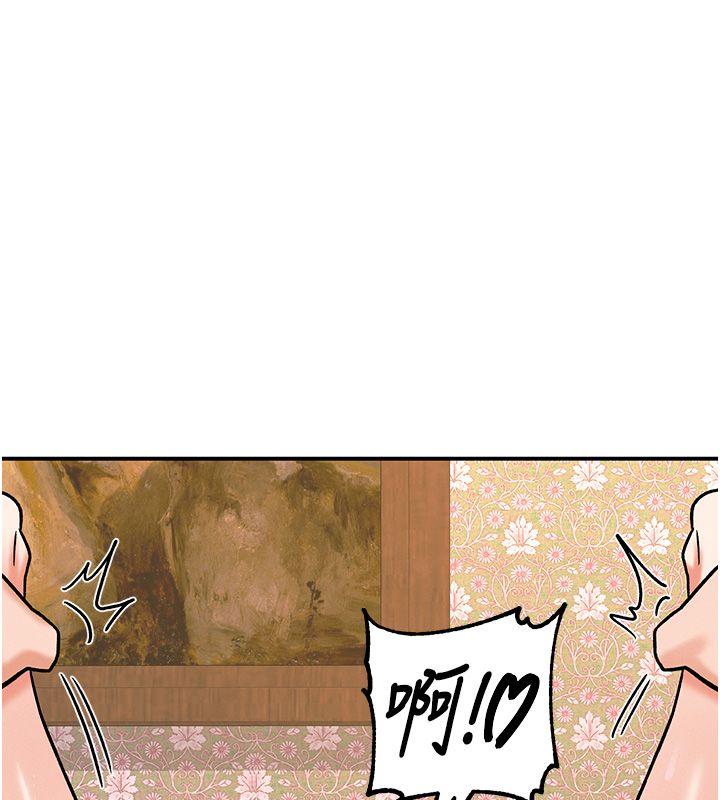 这一世我要开后宫 - 第6話-魔力補充完成♥ - page 176