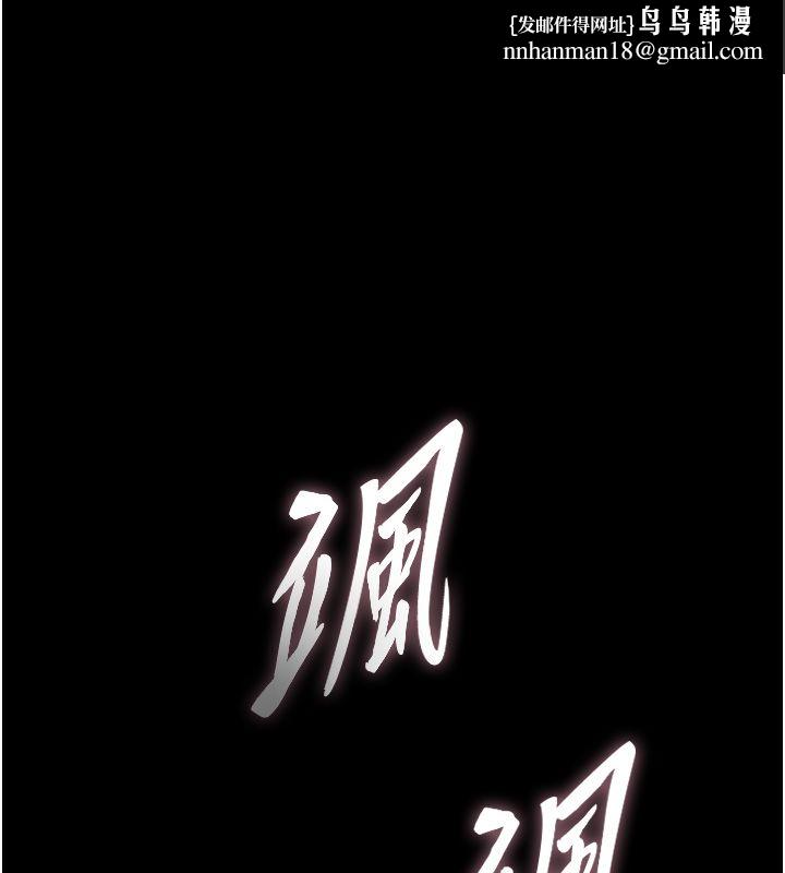 这一世我要开后宫 - 第1话-重生在我被陷害的那一天 - page 1