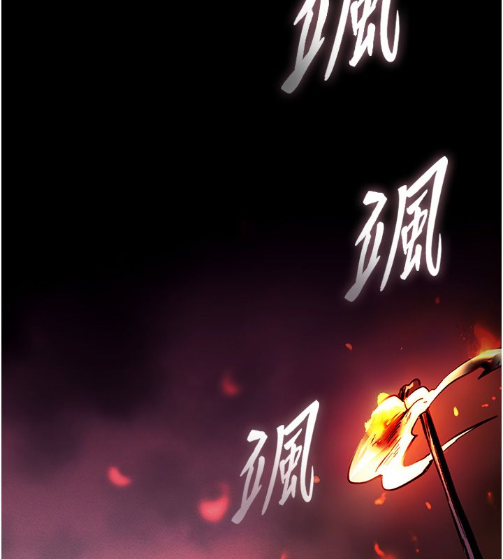 这一世我要开后宫 - 第1话-重生在我被陷害的那一天 - page 2