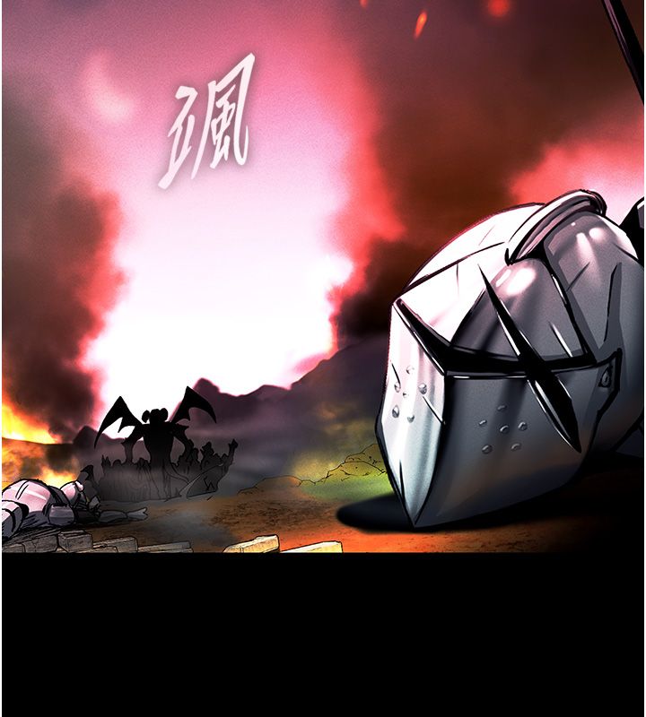 这一世我要开后宫 - 第1话-重生在我被陷害的那一天 - page 3